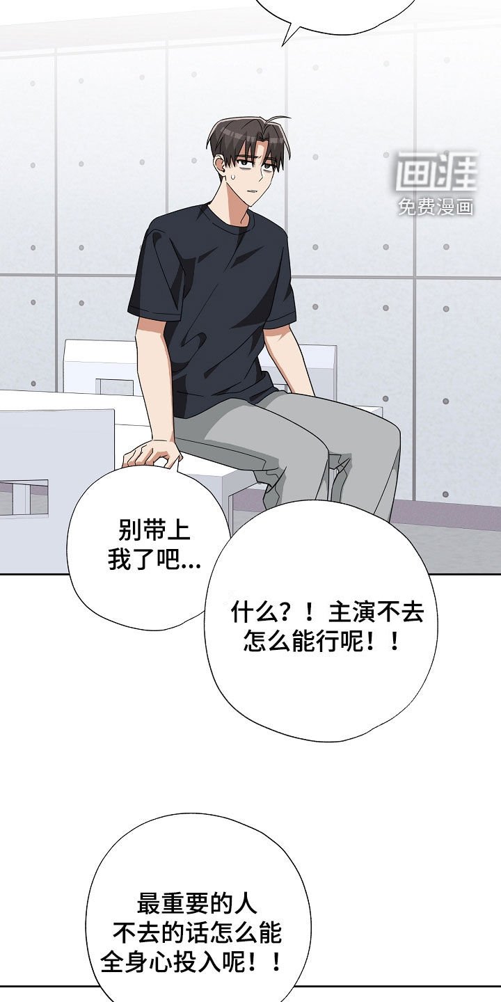 第59章：可怕的微笑