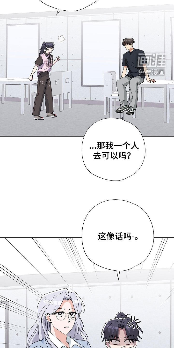 第59章：可怕的微笑