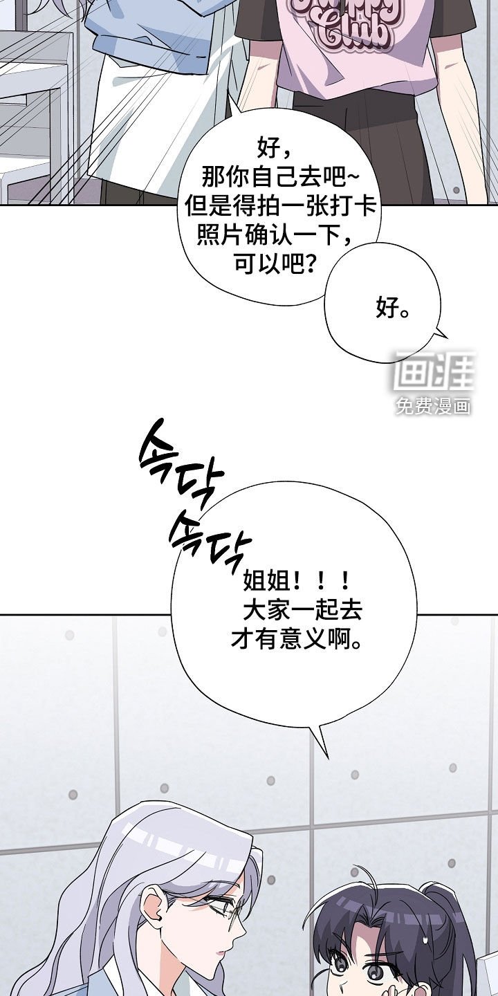 第59章：可怕的微笑
