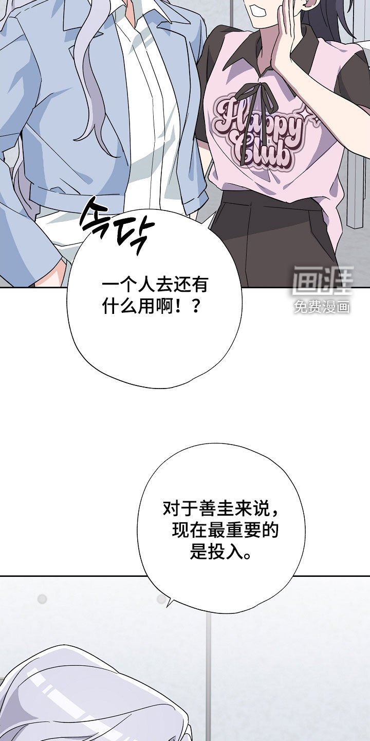 第59章：可怕的微笑