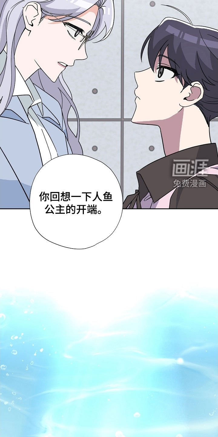 第59章：可怕的微笑