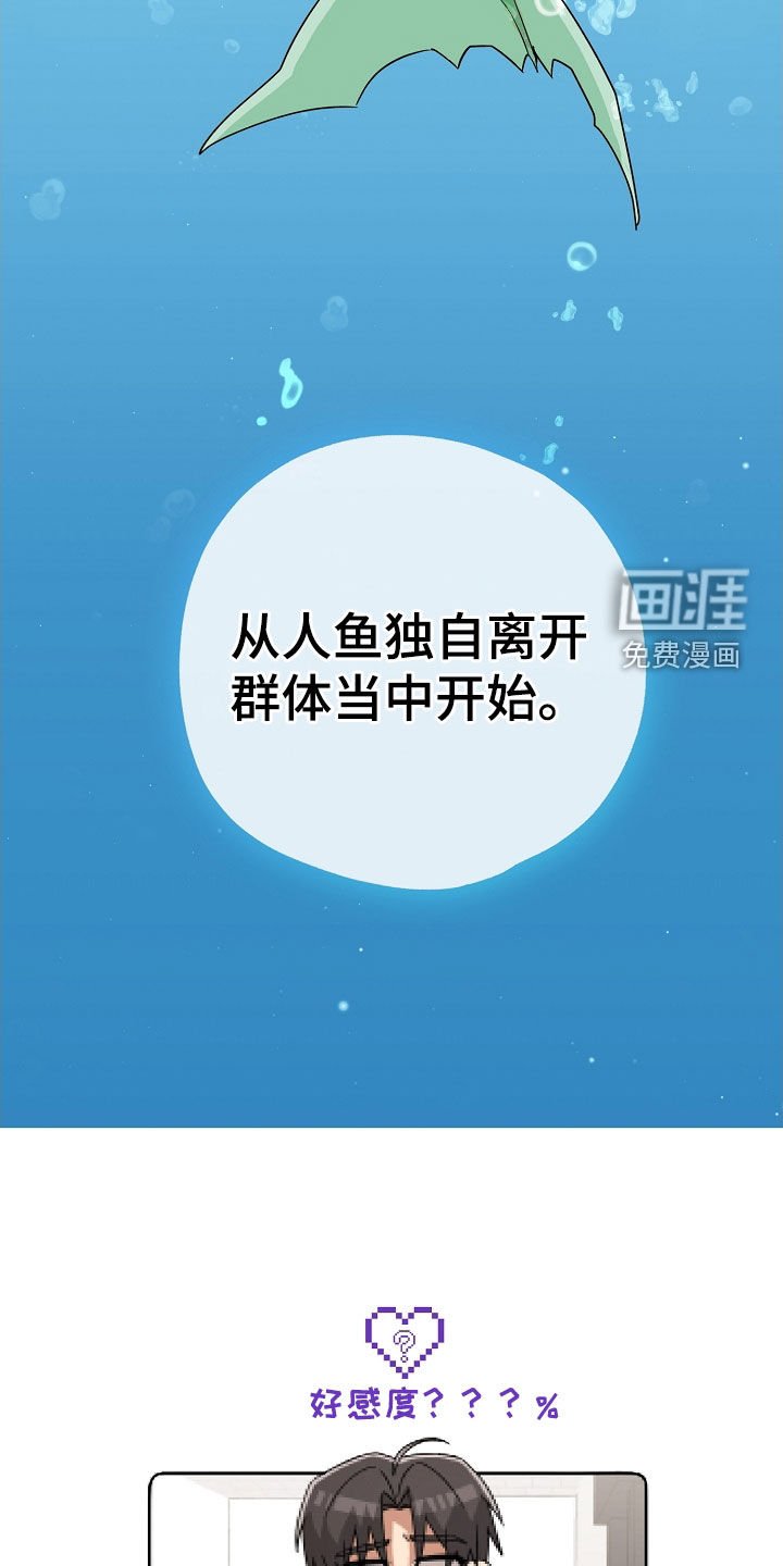 第59章：可怕的微笑