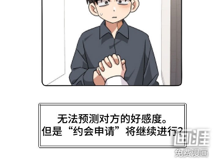 第59章：可怕的微笑