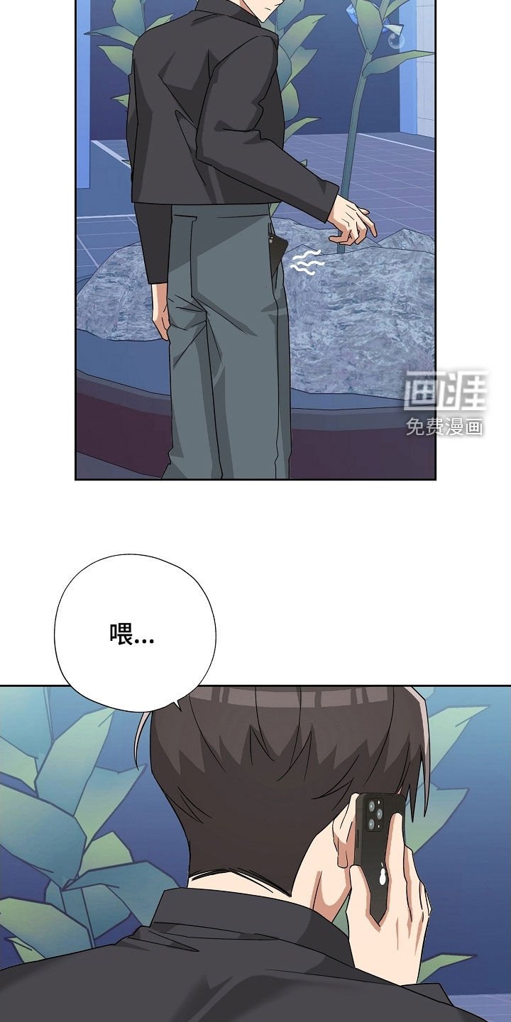 第60章：水族馆