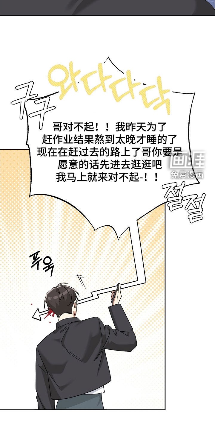 第60章：水族馆