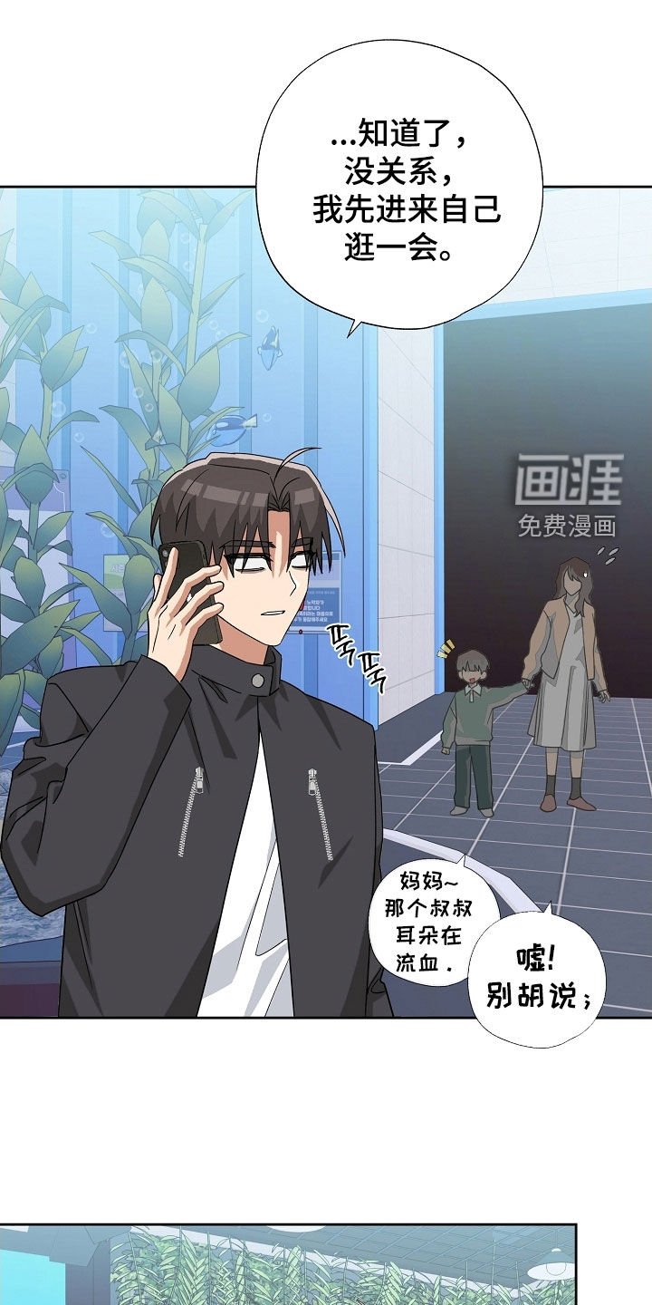第60章：水族馆