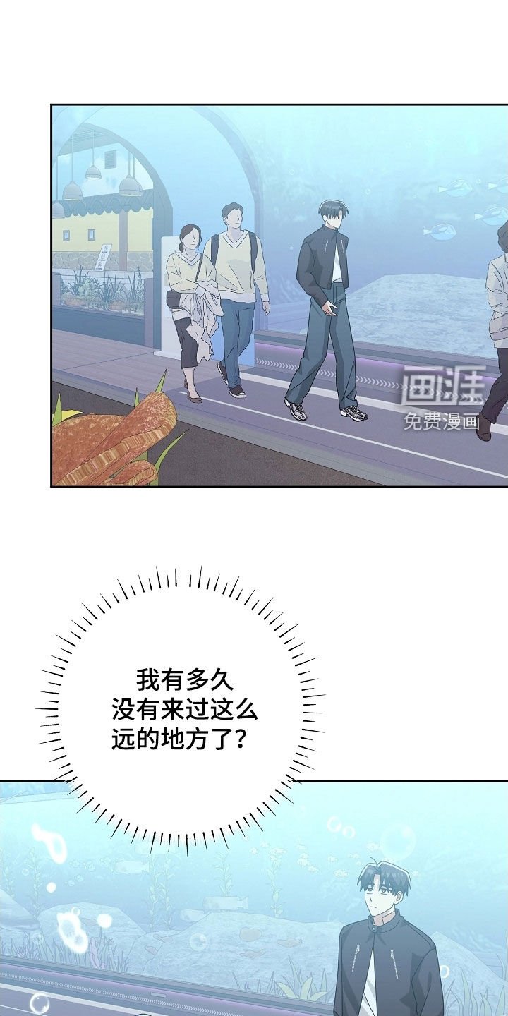 第60章：水族馆