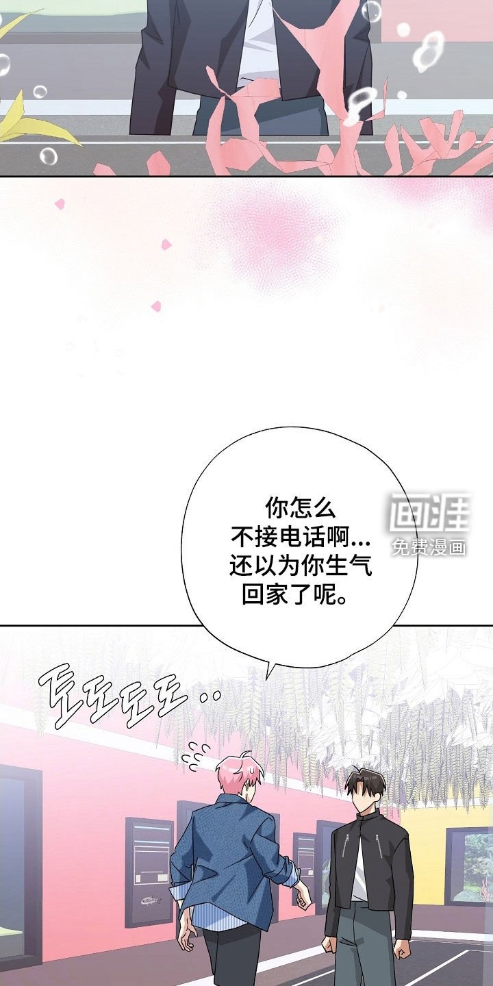 第60章：水族馆