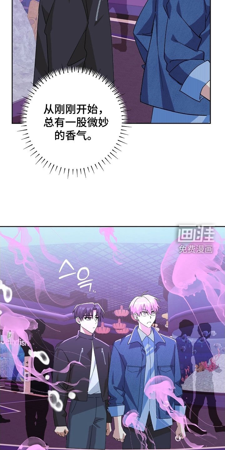 第60章：水族馆
