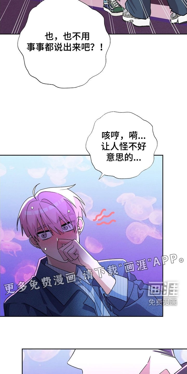 第61章：全都跑路