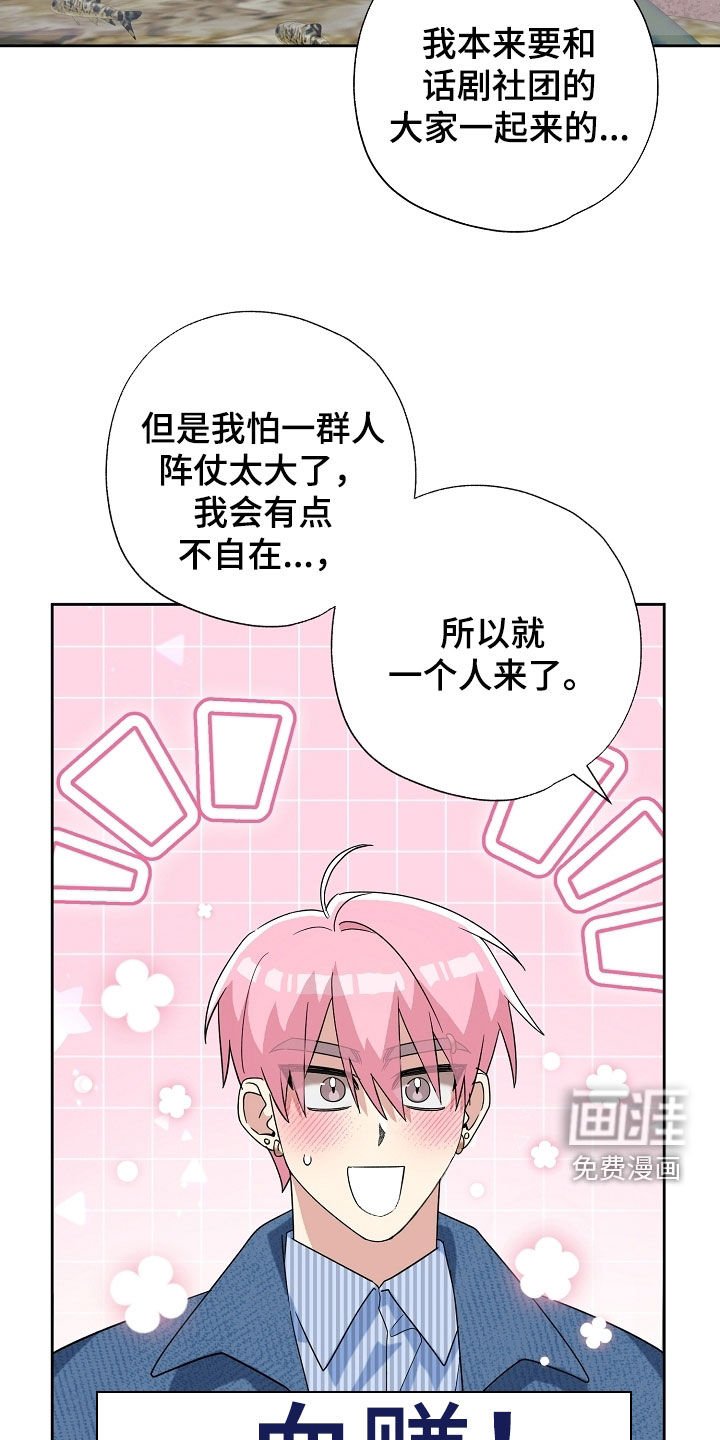 第61章：全都跑路