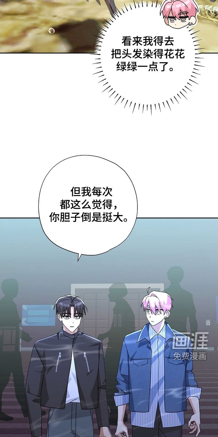 第61章：全都跑路