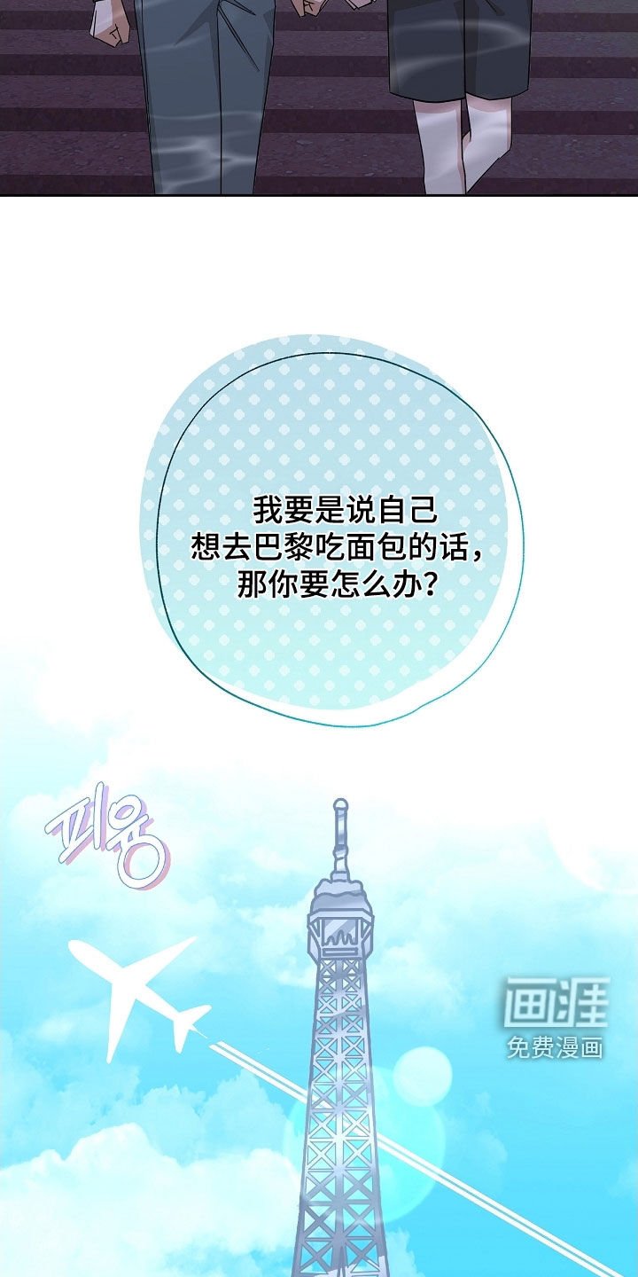 第61章：全都跑路