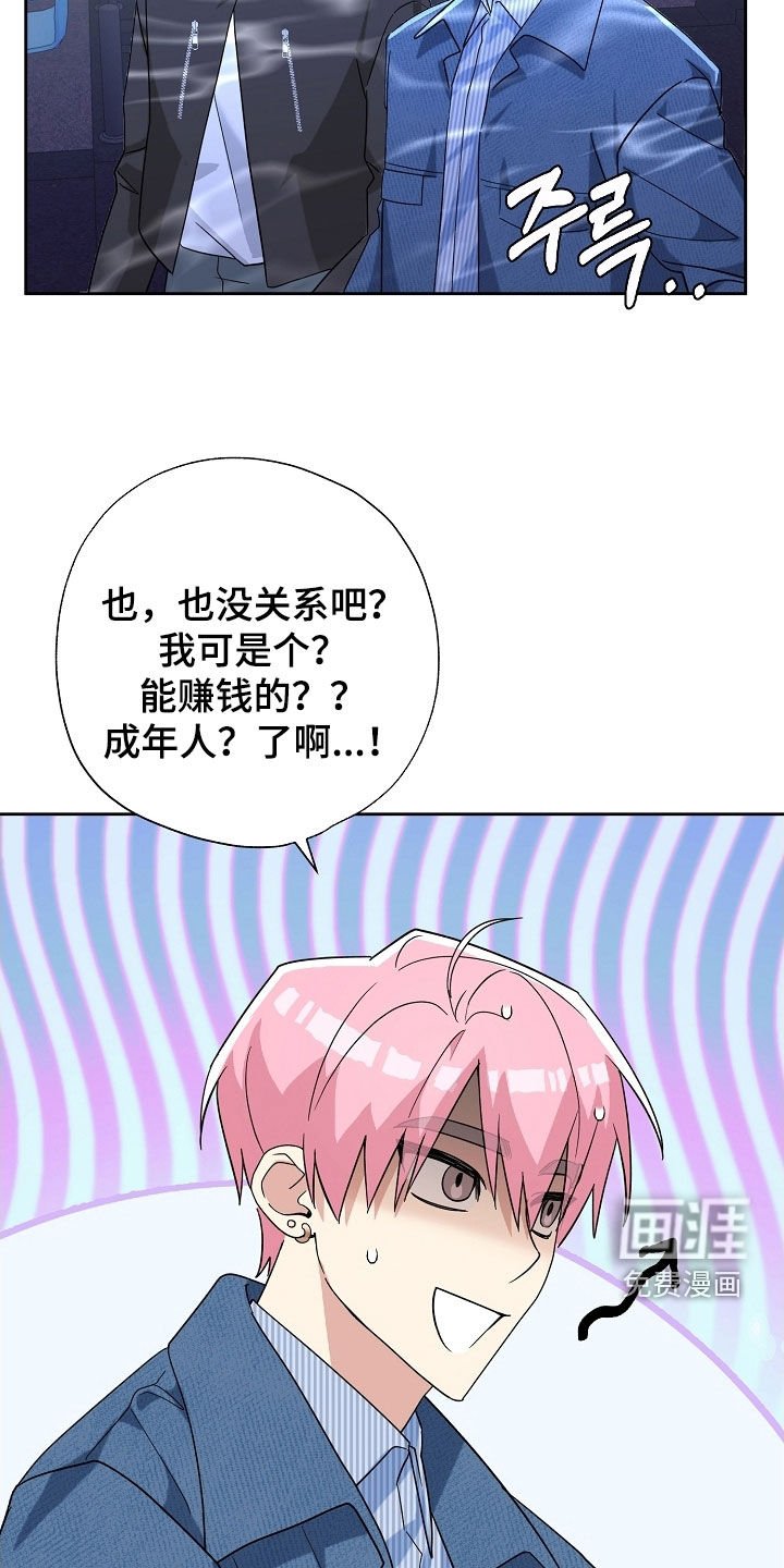 第61章：全都跑路