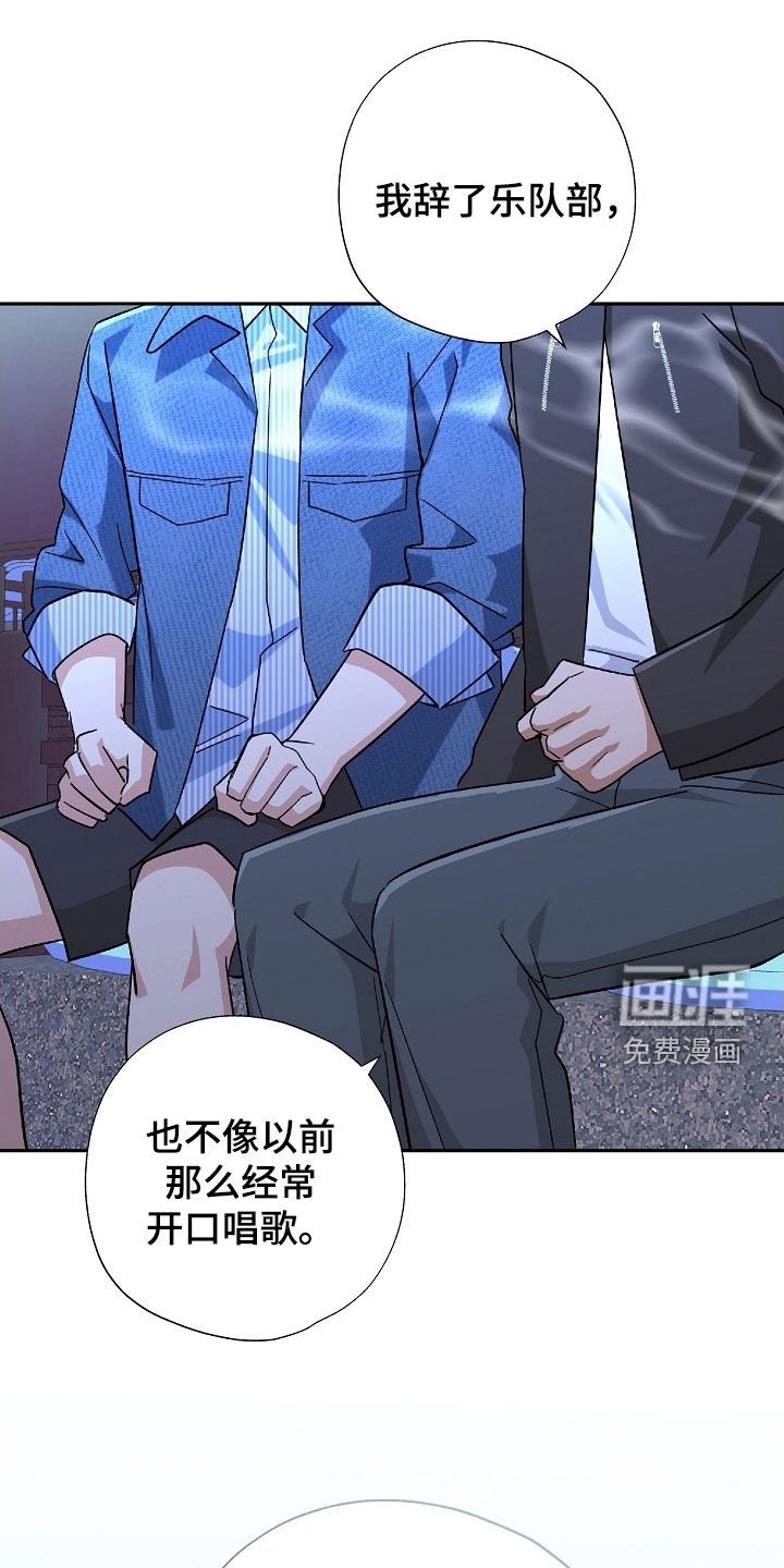 第62章：纪念礼物