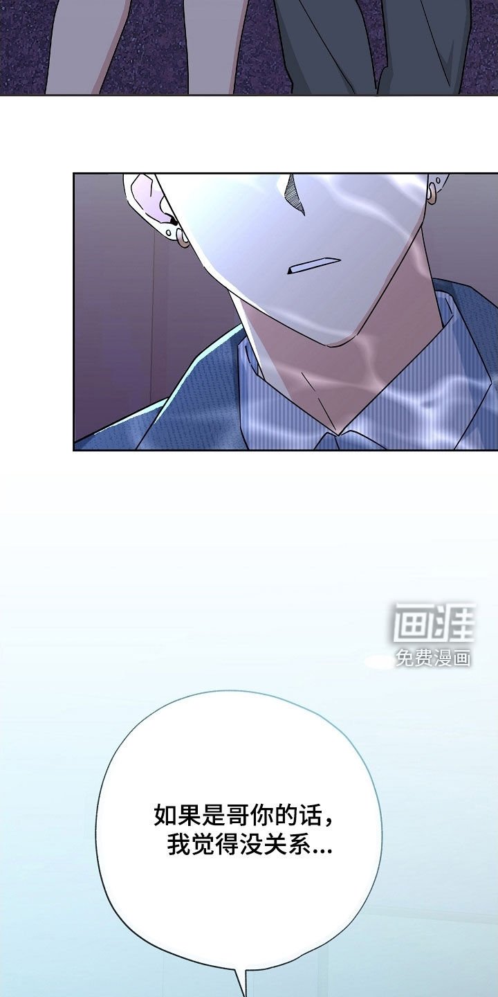 第62章：纪念礼物