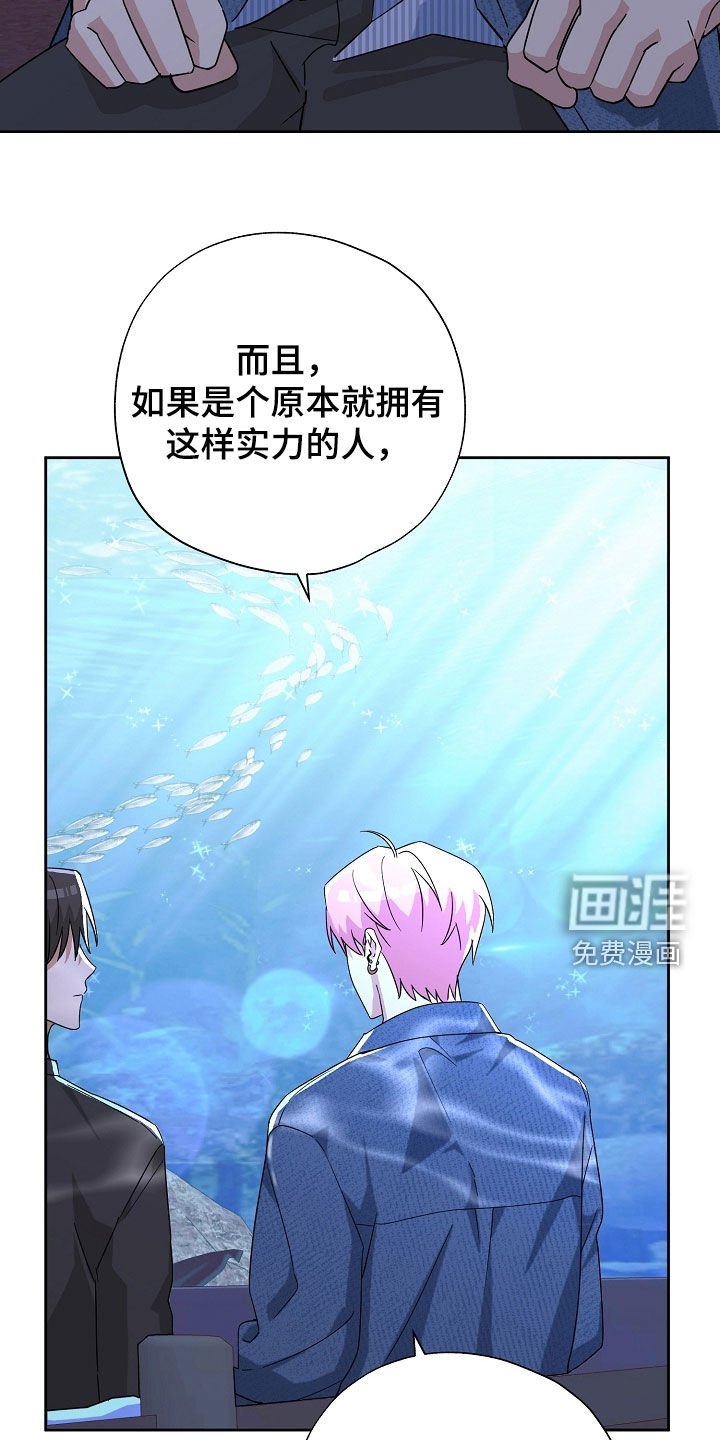 第62章：纪念礼物