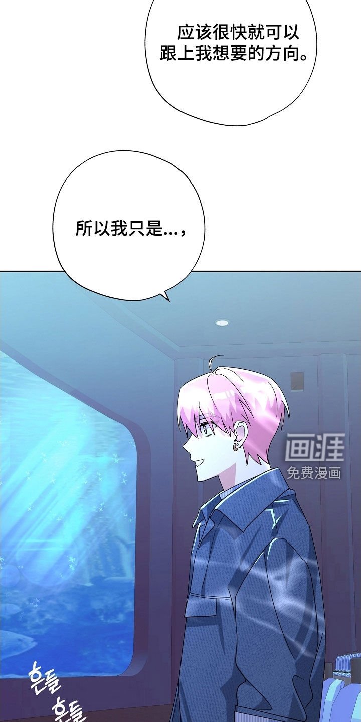 第62章：纪念礼物