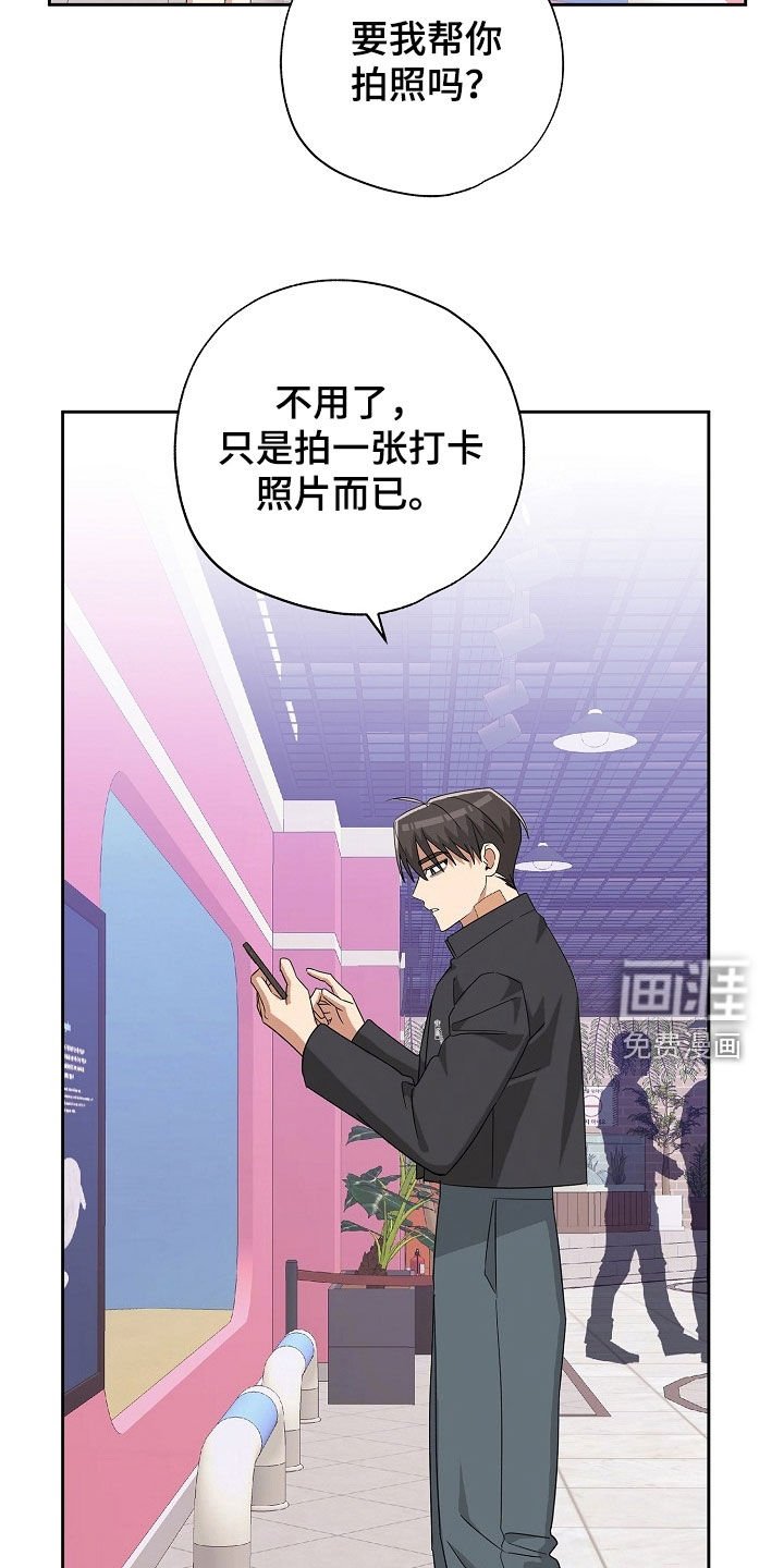 第62章：纪念礼物