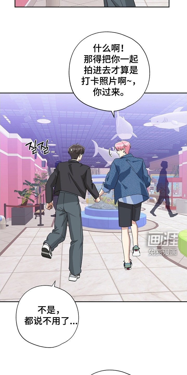 第62章：纪念礼物