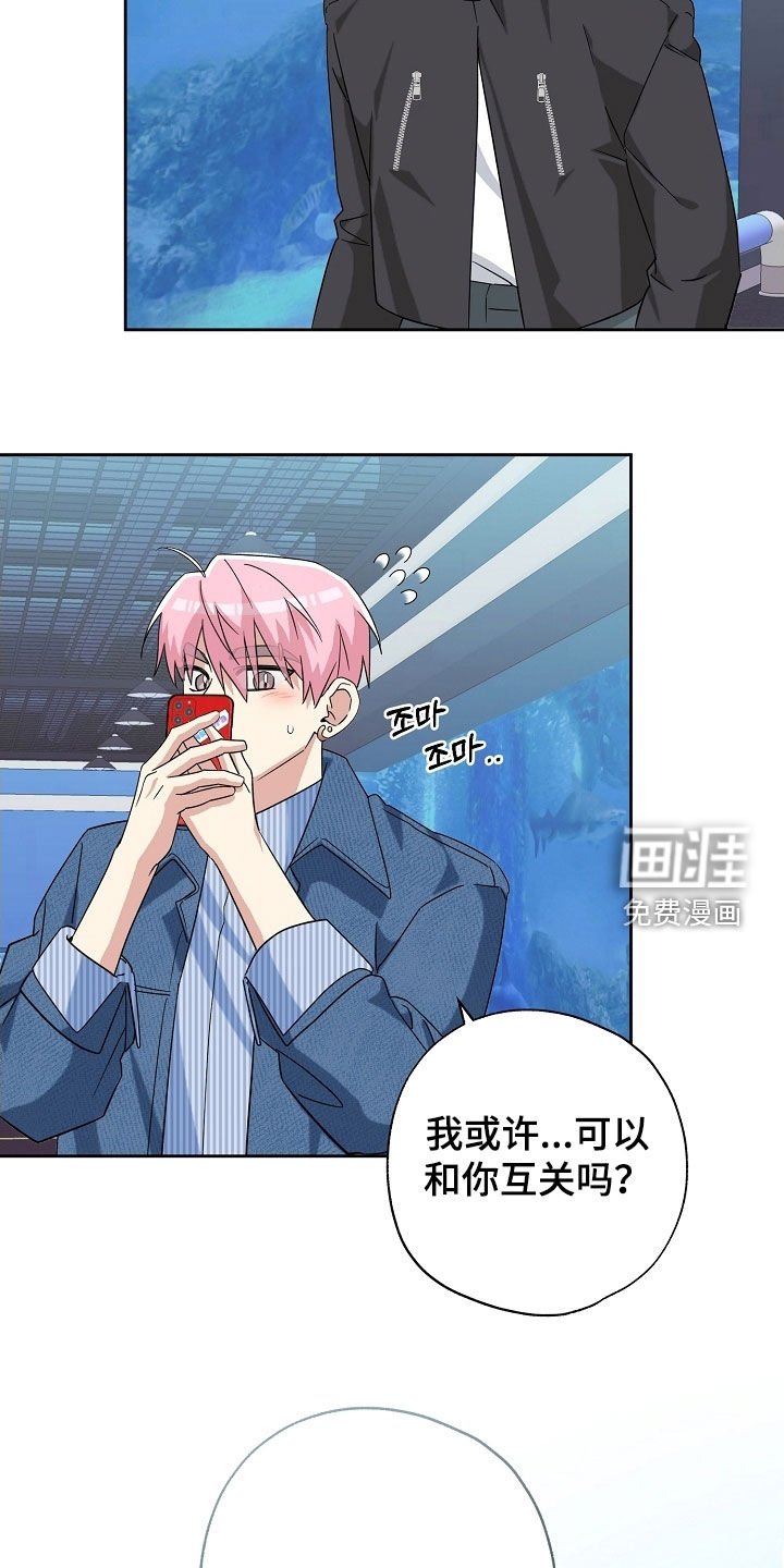 第62章：纪念礼物