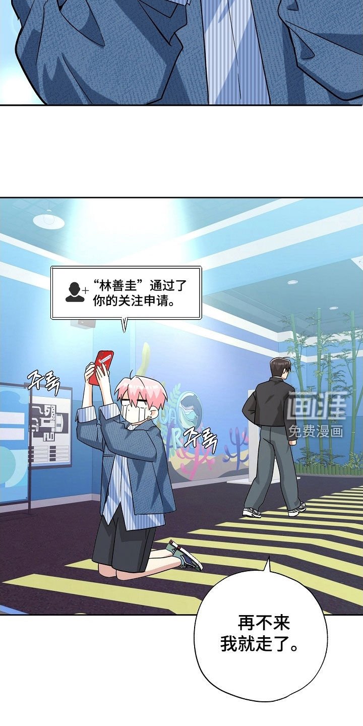 第62章：纪念礼物