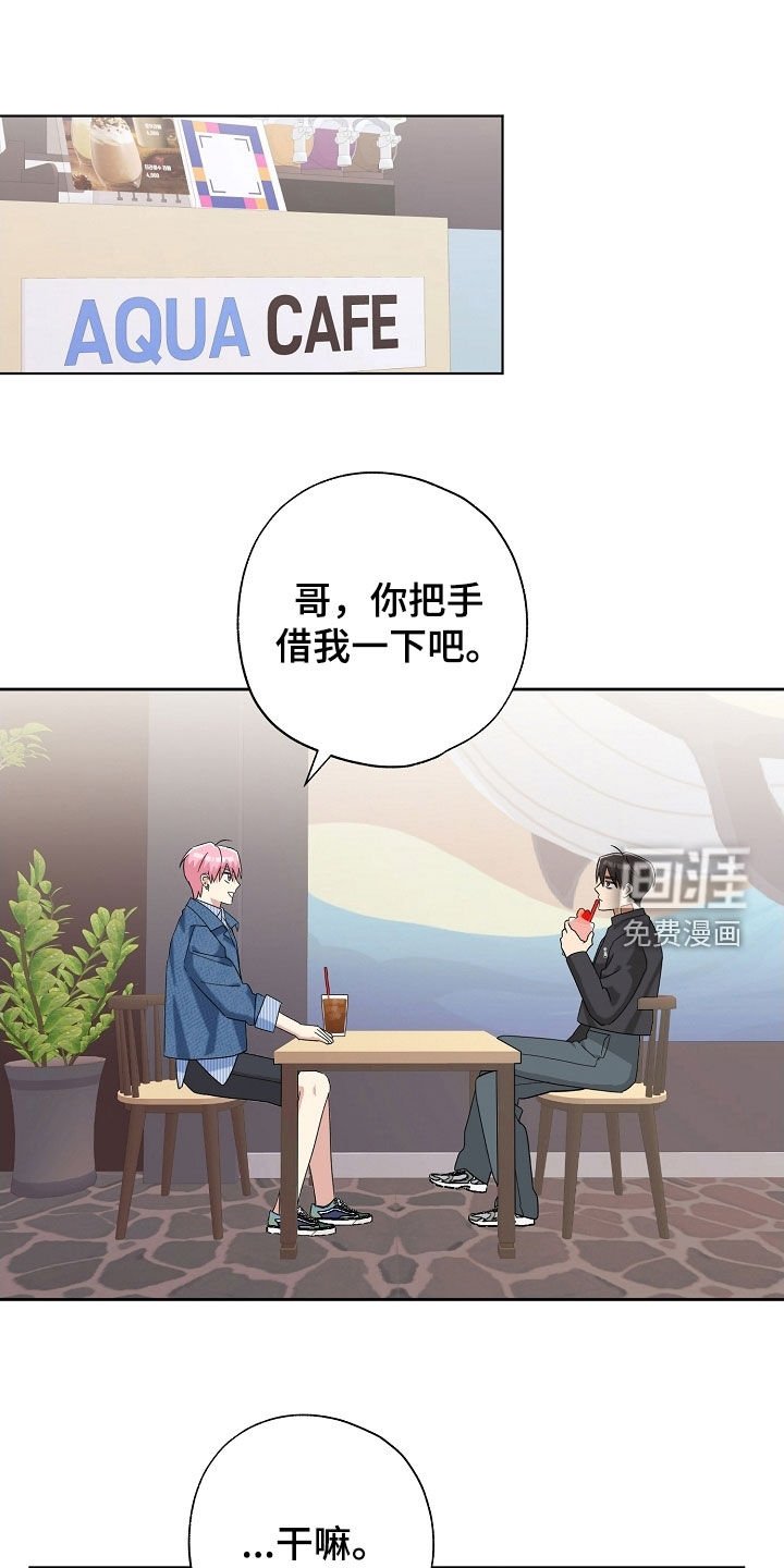 第62章：纪念礼物
