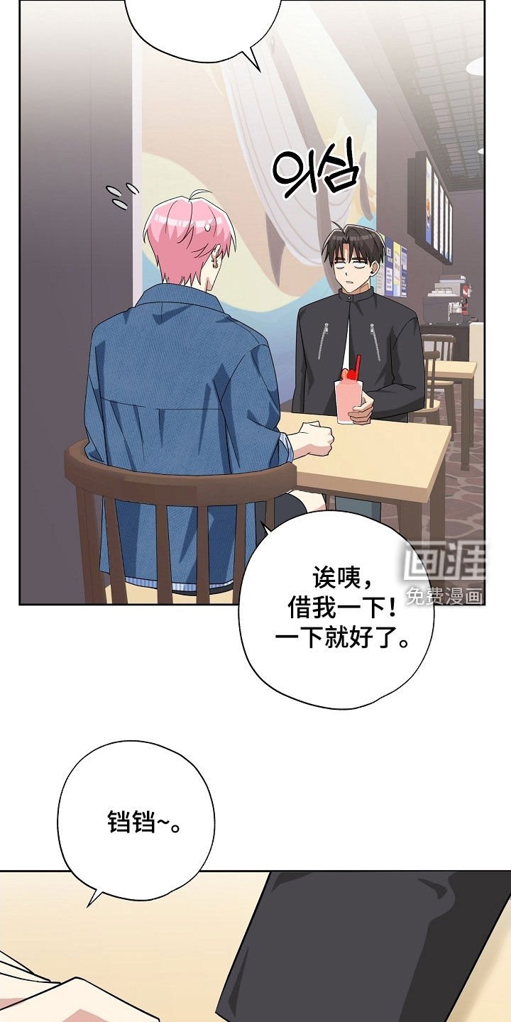 第62章：纪念礼物