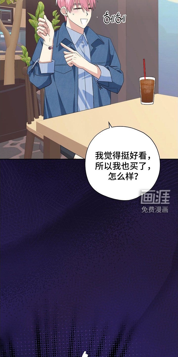 第62章：纪念礼物
