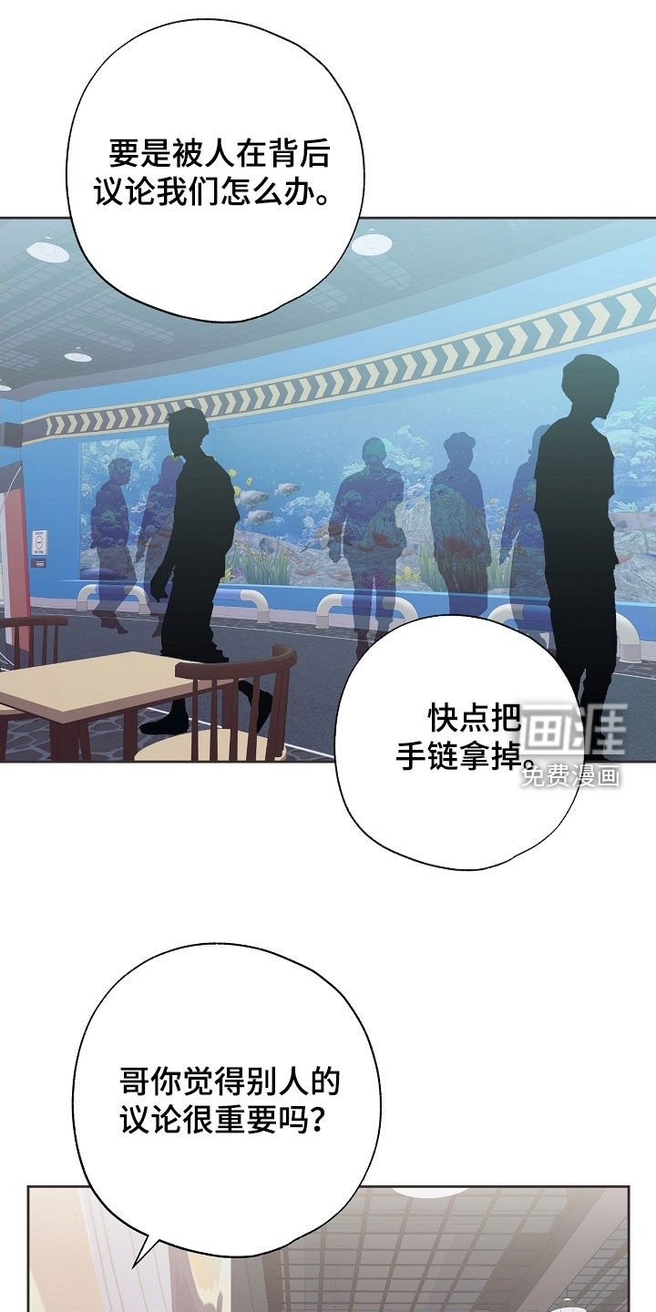 第62章：纪念礼物