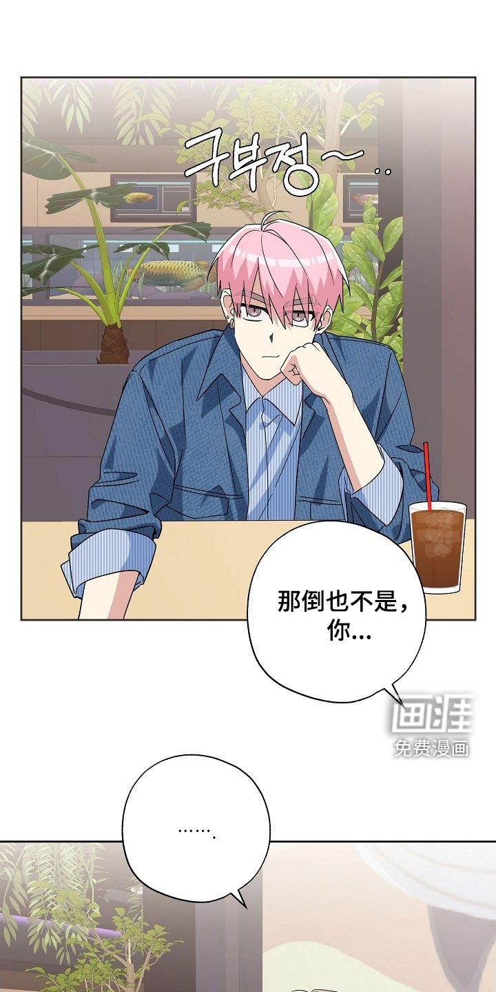 第63章：过来试试看