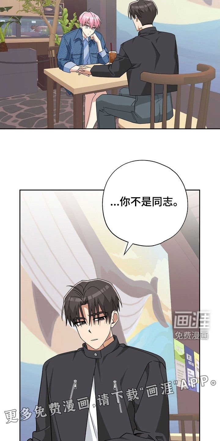 第63章：过来试试看