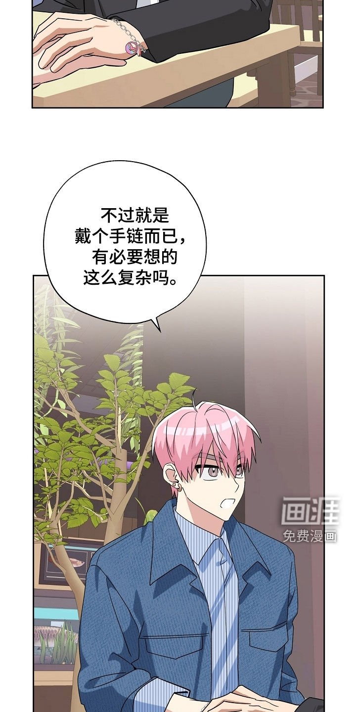 第63章：过来试试看
