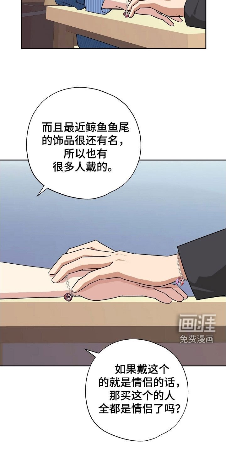 第63章：过来试试看