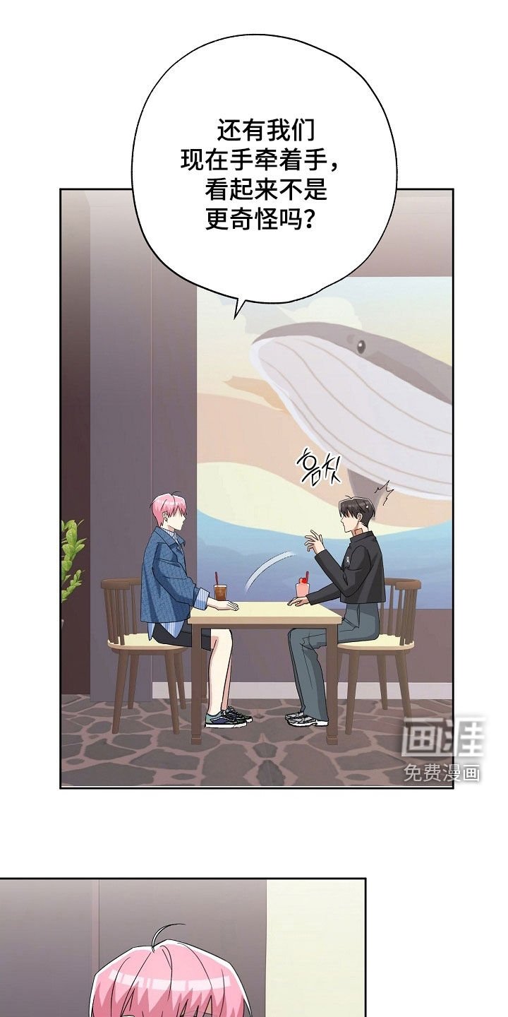 第63章：过来试试看