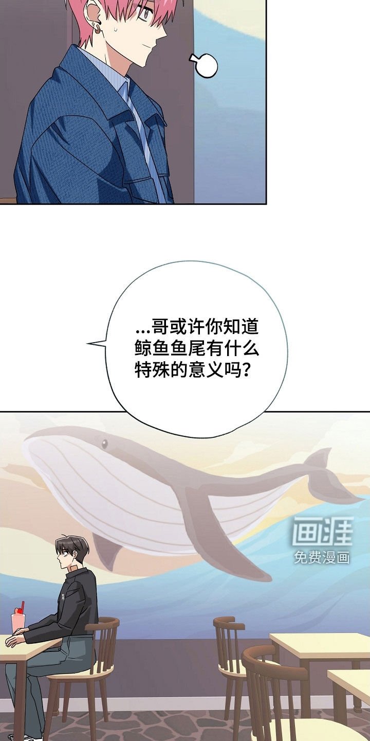 第63章：过来试试看