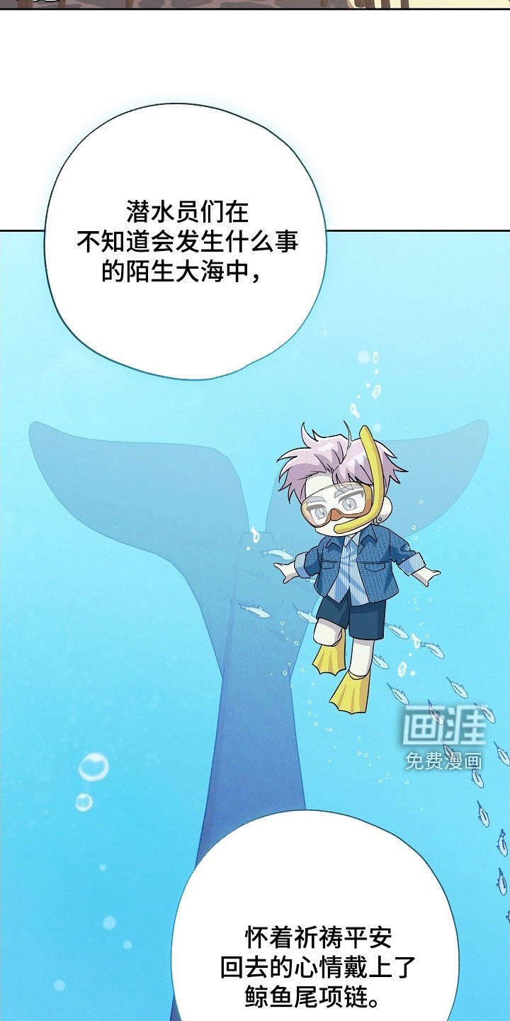 第63章：过来试试看