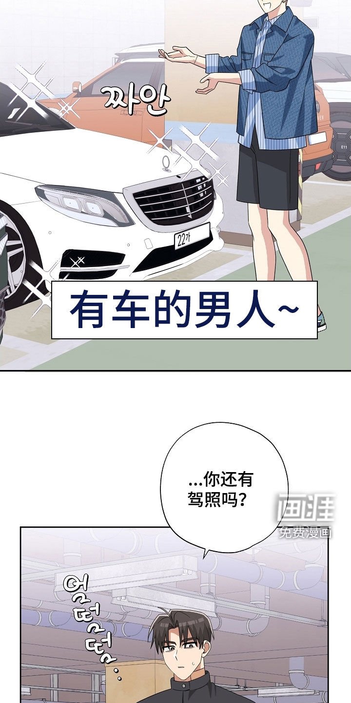 第63章：过来试试看