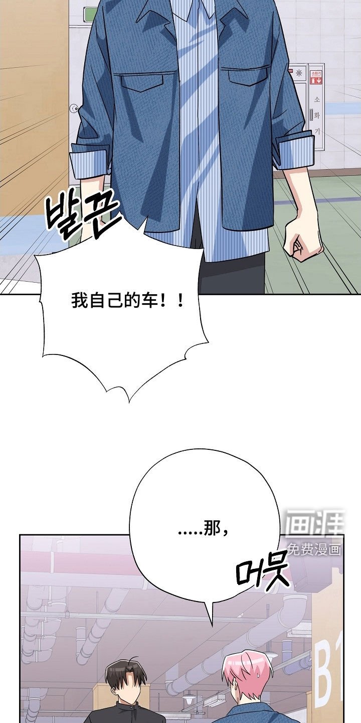 第63章：过来试试看