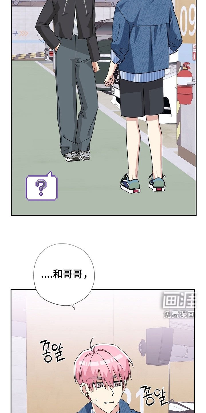 第63章：过来试试看