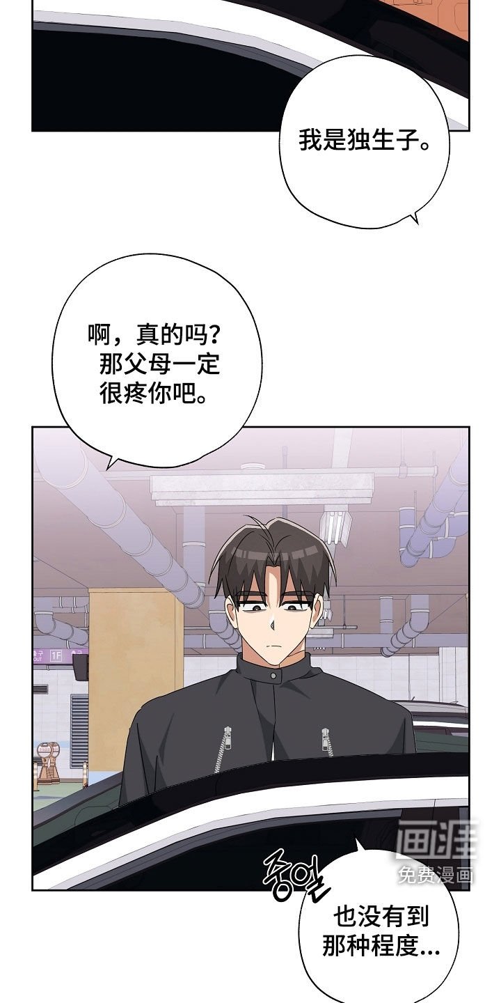 第63章：过来试试看