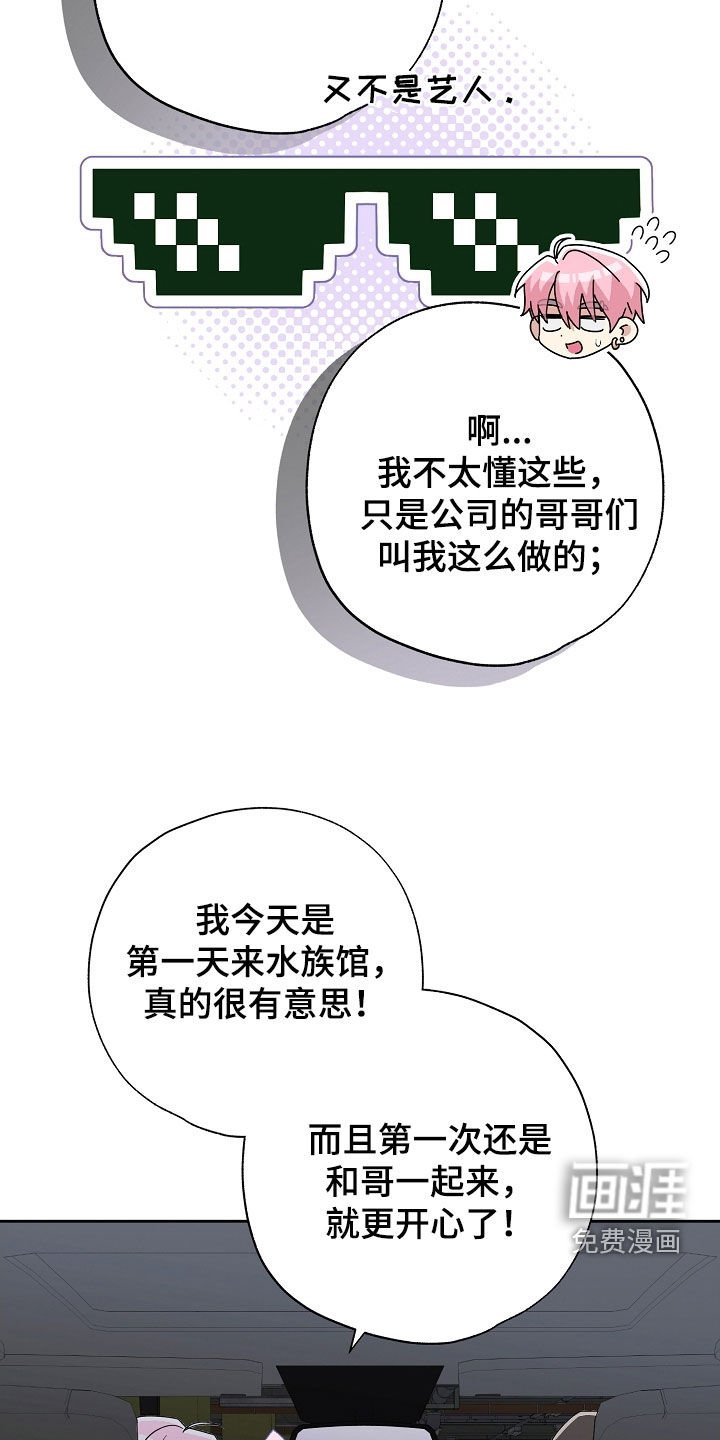 第63章：过来试试看