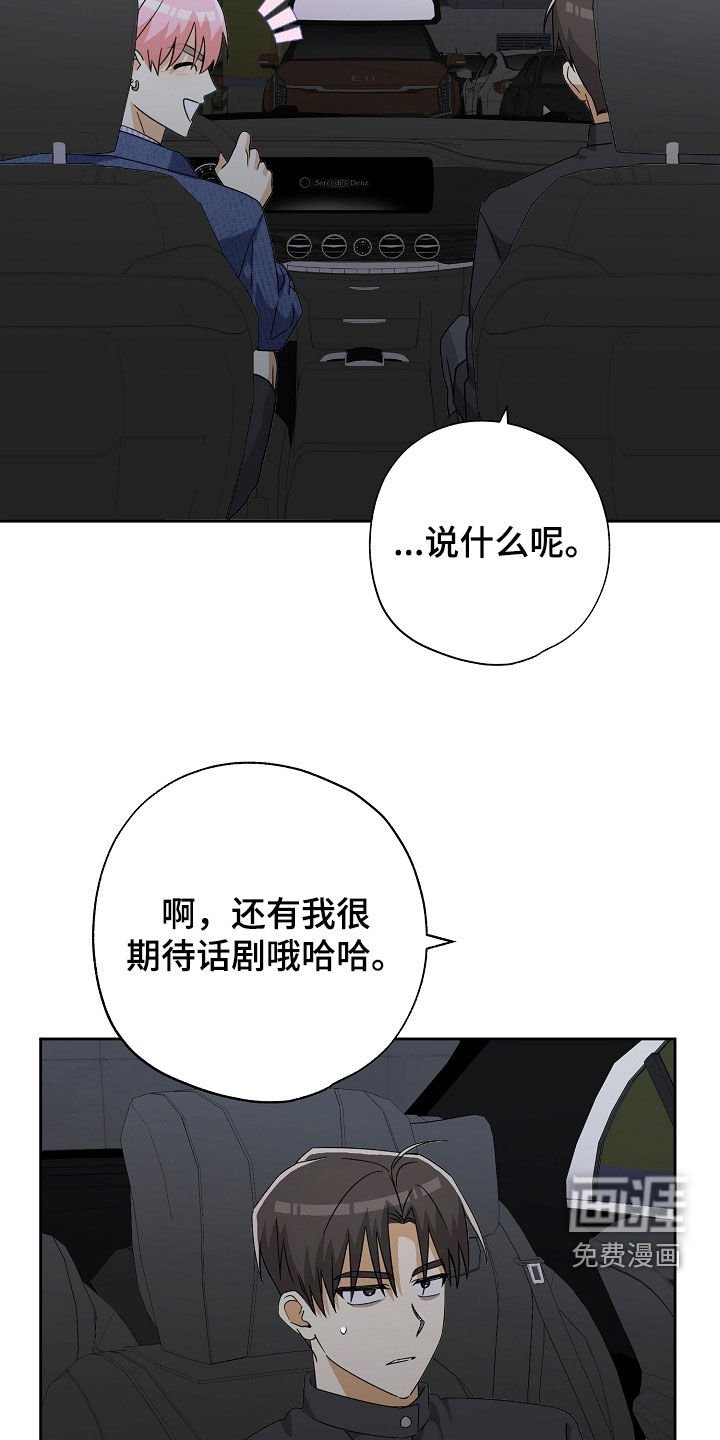 第63章：过来试试看