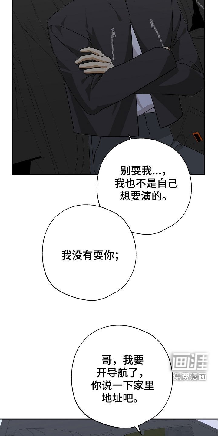 第63章：过来试试看