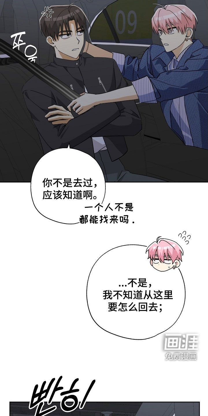 第63章：过来试试看