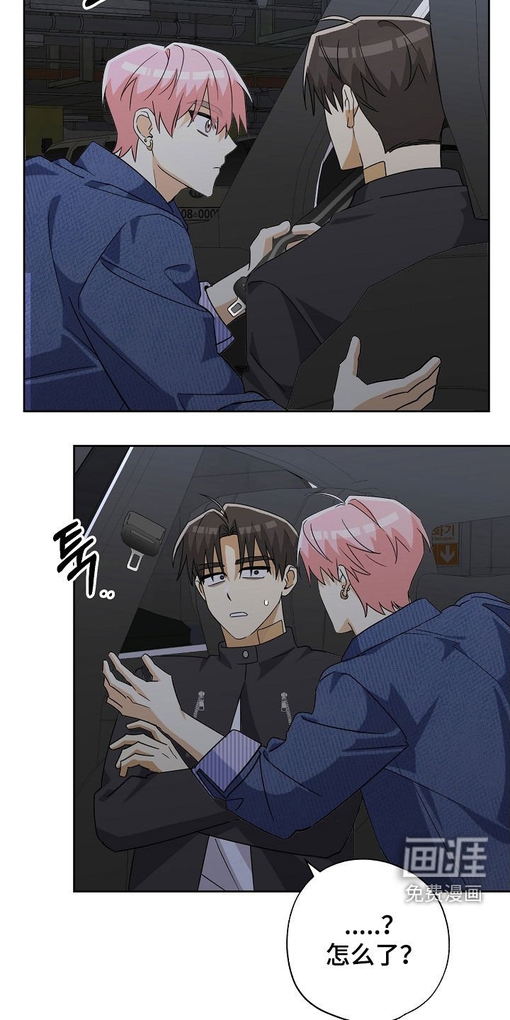 第63章：过来试试看