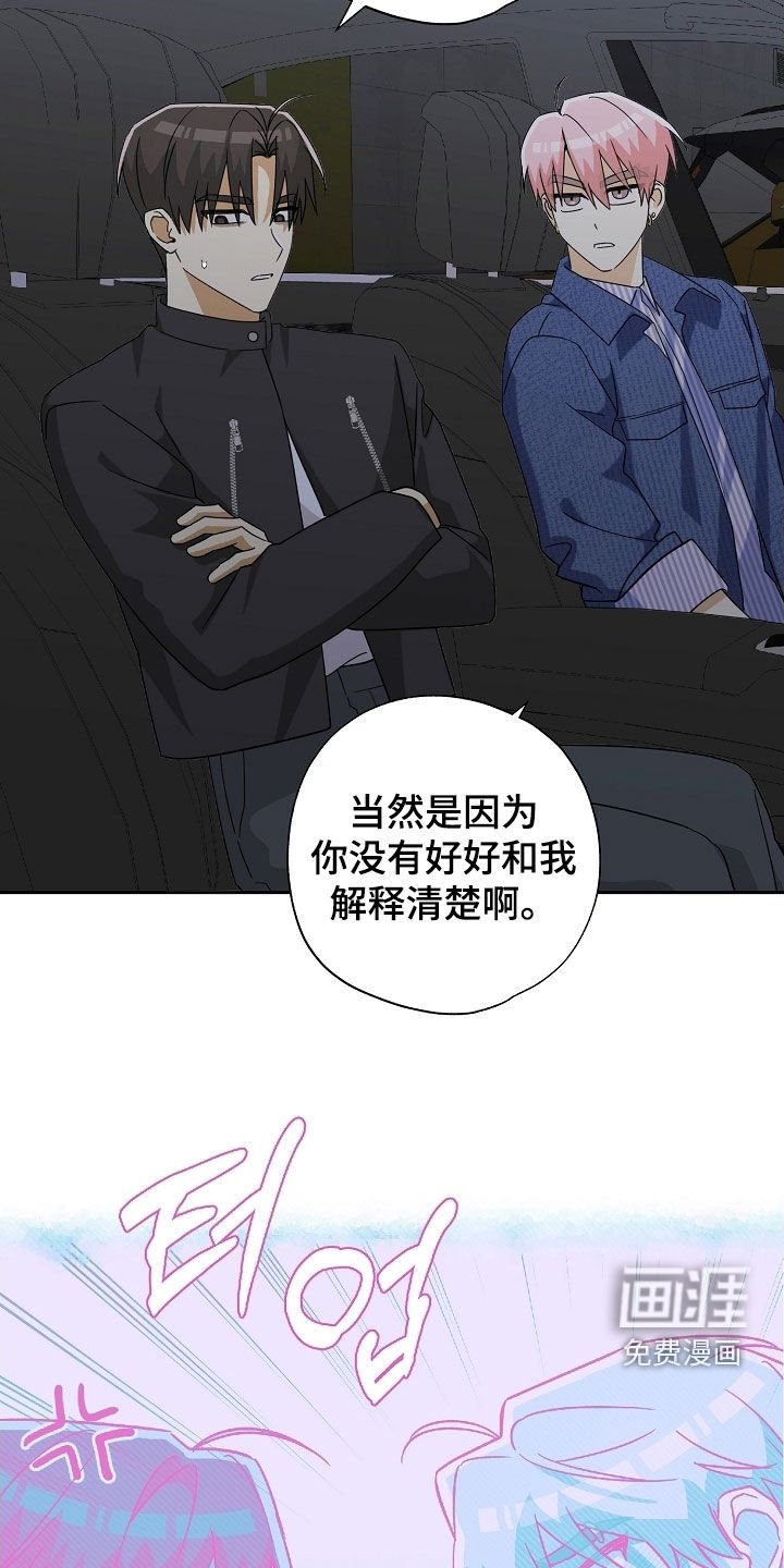 第63章：过来试试看