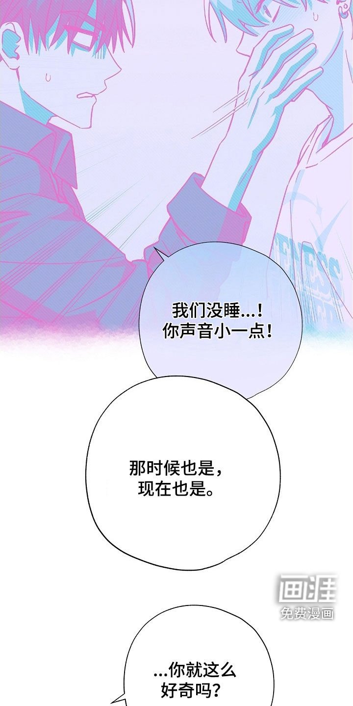 第63章：过来试试看
