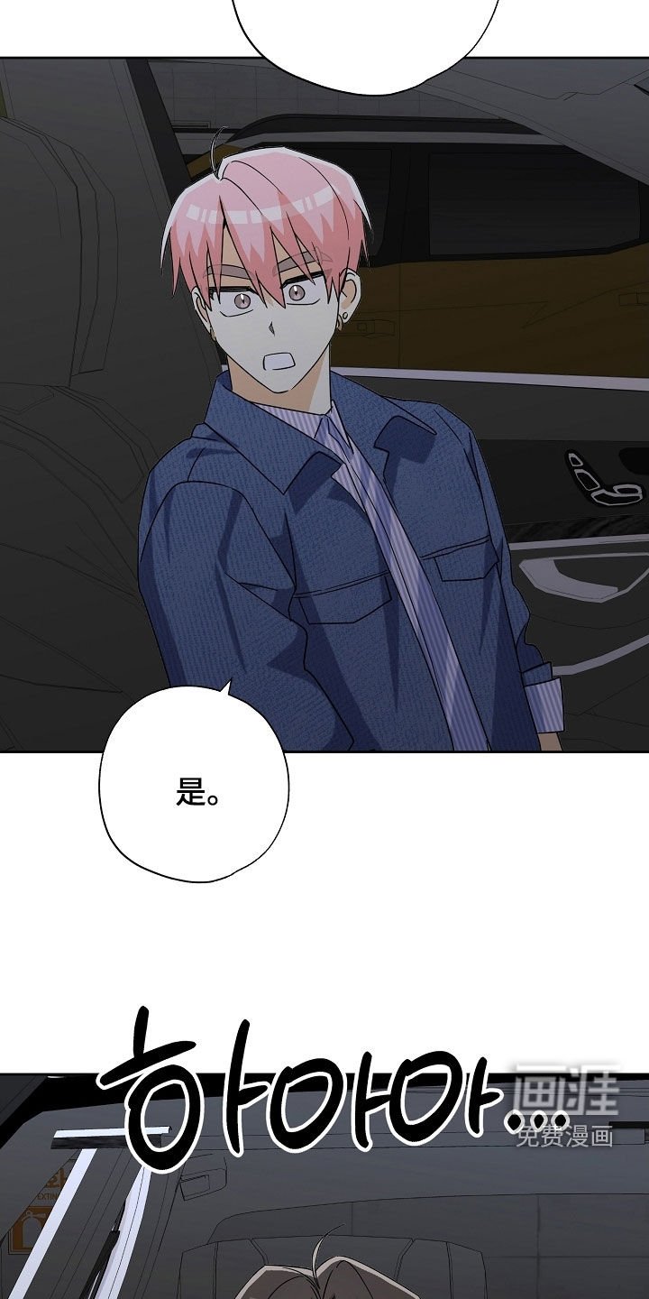 第63章：过来试试看