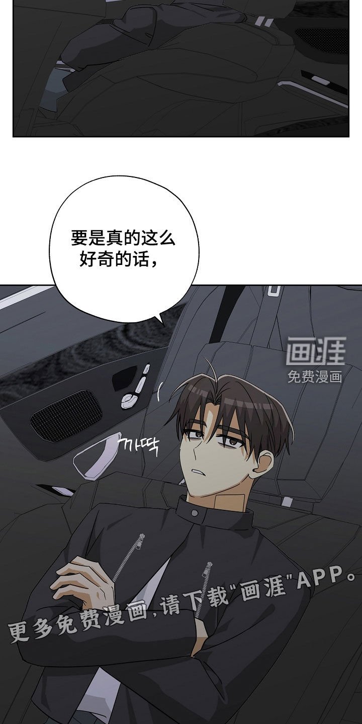 第64章：情景再现